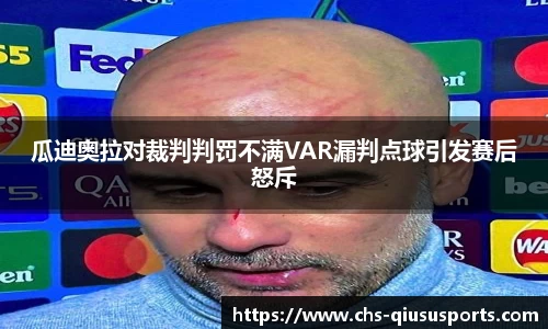 球速体育平台