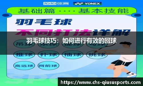 球速体育平台