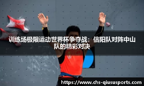 球速体育