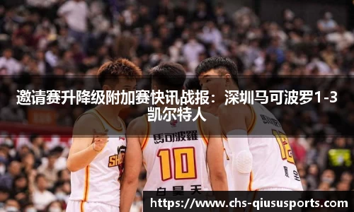 球速体育官方网站