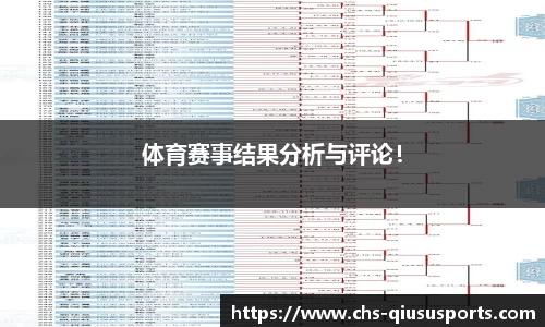 球速体育