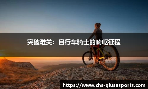 球速体育官方网站