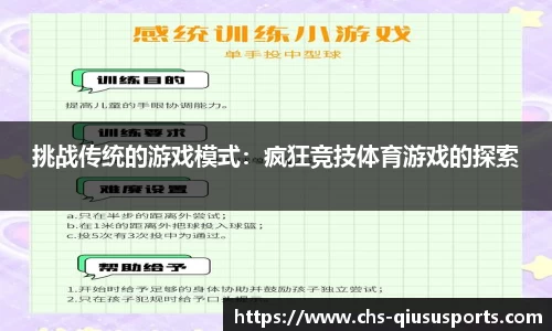 球速体育平台