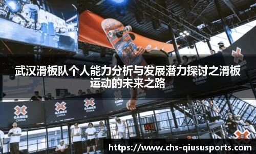 球速体育平台