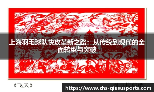 球速体育平台