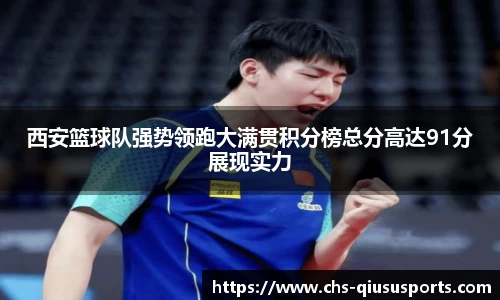 球速体育官方网站