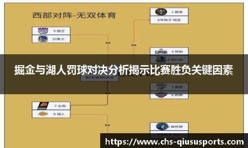 球速体育官方网站