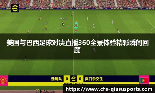 球速体育平台